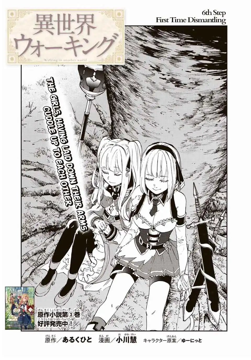 Isekai Walking Chapter 6 2